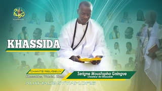 Khassida Lil Moustapha Nawaytou Par S Moustapha Gningue [upl. by Ymmat]