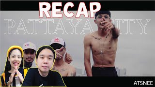 RECAP ATSNEE  PATTAYA CITY l PREPHIM [upl. by Eelyah]