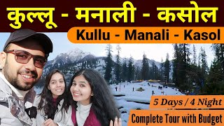 Kullu Manali Kasol Tour  kullu Manali Tourist Places  Manali Travel guide  Manali tour Budget [upl. by Sucramel]