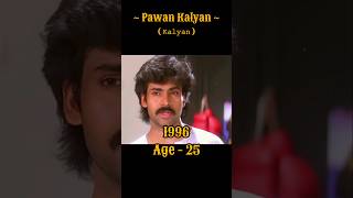 Pawan Kalyan Akkada Ammayi Ikkada Abbayi Movie Actors  shorts trending pawankalyan [upl. by Nye702]