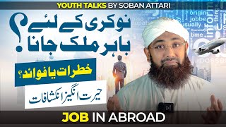 How to Get a Job Abroad  Bahir Mulk Nokri  Lahore Youth Talks Ep03  Soban Attari Speech [upl. by Meta]