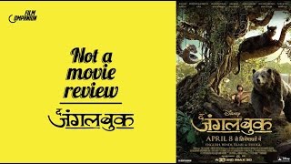 The Jungle Book Hindi  Not A Movie Review  Sucharita Tyagi  Film Companion [upl. by Harriott]