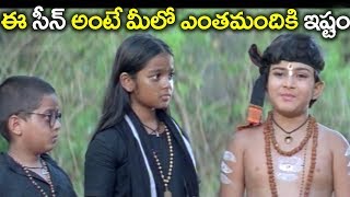 Best Scene  ఈ సీన్ అంటే మీలో ఎంతమందికి ఇష్టం  2018 Emotional Scenes  Devullu [upl. by Rice811]