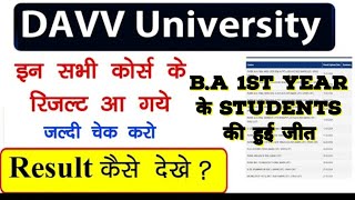 DAVV Ba result 2024  DAVV result kaise dekhe [upl. by Foskett708]