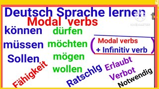 ቛንቛ ጀርመን Deutsch 🇩🇪Sprache lernen Modal verbs [upl. by Immanuel]