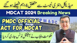 MDCAT 2024  Breaking News  4 Big Announcements by Govt of Pakistan [upl. by Ennairam]