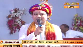 Holi Special Mahino Faagun ko By Govats Shri Radhakrishna Ji Maharaj [upl. by Essilrahc806]