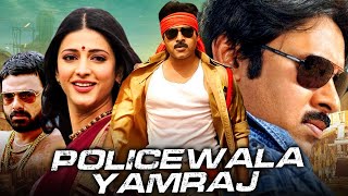 Policewala Yamraaj Full HD Pawan Kalyan Action Full Movie  Shruti Haasan Abhimanyu Singh [upl. by Llerrut]