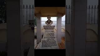 Swarg Se Sundar Mithila Dham Mandan Aayachi Raja Janak Ke Gaam  Maithili Song  Short Video [upl. by Lisbeth108]