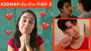 KIDNAP ลับจ้างรัก BL GMMTV EPISODE 3 REACTION LENG I LOVE YOU ❤️ [upl. by Enomyar288]