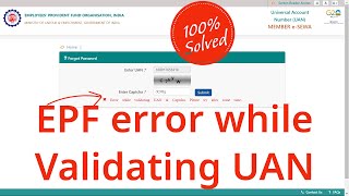 How to Solve EPF error while Validating UAN [upl. by Minton875]