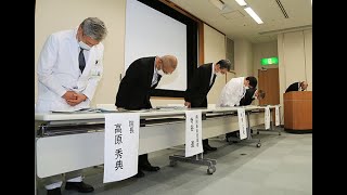 赤穂市民病院 脳神経外科における医療事故に関する記者会見（2022年6月28日） [upl. by Mor]