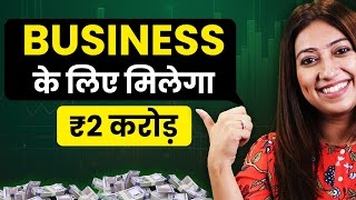 MSME Loan For New Business  Business Loans for Small Business  MSME Loan 2024  Josh Money [upl. by Esorlatsyrc406]