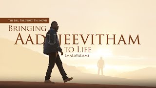 Behind Aadujeevitham  The GoatLife Prithviraj Sukumaran Amala Paul AR Rahman Malayalam [upl. by Noisla935]