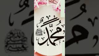 Khuda ki azmte kia h muhammad mustfa ﷺjane [upl. by Zora]