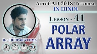 41  Pollar Array in AutoCAD Deepak Verma [upl. by Selden]