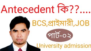 Antecedent কি bcsAntecedent pronounAntecedent grammerAntecedent meaningAntecedents and consequ [upl. by Lou]