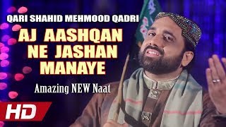 AJ AASHQAN NE JASHAN MANAYE  AMAZING NEW NAAT  QARI SHAHID MEHMOOD QADRI  OFFICIAL HD VIDEO [upl. by Effy]