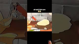 Kise kahate Hain jina haram funny comedy cartoon story shortvideo [upl. by Asiela]