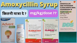 Amoxycillin syrup dose for kids  Advent forte syrup dose for kids in hindi  Clavam bid syrup [upl. by Ahtamas]