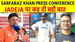 Sarfaraz Khan Press Conference  Debut में Runout होने पर Jadeja पर क्या बोल गए Sarfaraz [upl. by Jammie]