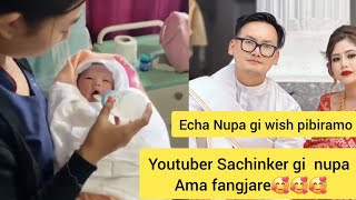 YOUTUBER SACHINKER MACHA NUPA AMA FANGJARE [upl. by Annodas730]