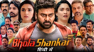 Bhola Shankar Full Movie Hindi Dubbed 2023  Chiranjeevi Tamannaah Keerthy Suresh  Facts amp Review [upl. by Hasan]