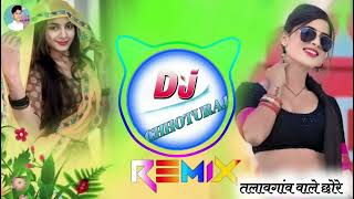 paplaj mata song dj remix paplaj mata song remix 2024paplaj mata song 2024 dj remix dj Chhotu [upl. by Mateo888]