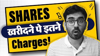 How much Brokerage you pay when you invest Rs 1 lac in stocks  These charges will Shock you [upl. by Torey]