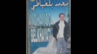 BELKHAYATI 5 JRAHTINI B LAAYOUN [upl. by Ahsatal]