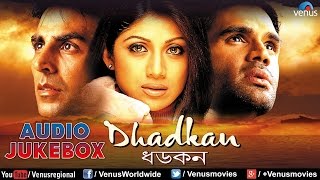 Dhadkan  Bengali Audio Jukebox  Akshay Kumar Shilpa Shetty Suniel Shetty [upl. by Eno336]