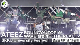 Full 에이티즈 ATEEZ in SKK University Festival  BOUNCY UTOPIA WAVE 질풍가도 The Real 흥  興 Ver [upl. by Brockwell]