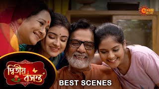 Dwitiyo Basanta  Best Scene 19 Jan 2024  Full Ep FREE on SUN NXT  Sun Bangla [upl. by Madaras639]