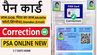 Pan card Correction Online pan card me correction kaise kare  Pan card name correctionPsa Online [upl. by Eenoj]