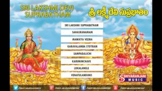 Lakshmi Devi Suprabatham  Shree MahaLakshmi Suprabhatam  JukeBox  Shivaranjanimusic [upl. by Dekow913]