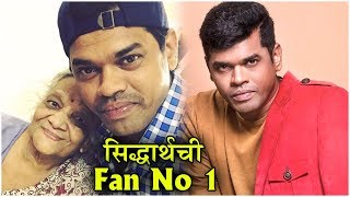 Siddharth Jadhav FanMoment  या आजी आहेत सिद्धार्थची Fan No 1  Mauli Simmba [upl. by Adnolor187]