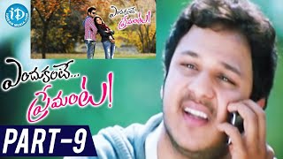 Endukante Premanta Movie Part 9 ｜ Tamanna Ram ｜A Karunakaran  Love Story  Telugu Cinema  Comedy [upl. by Florina]