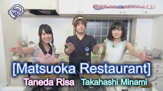 Matsuoka Restaurant Taneda Risa amp Takahashi Minami [upl. by Luhar]