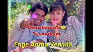 Enge Antha Vennila tamil audio song Varushamellam Vasantham Movie [upl. by Horwitz14]