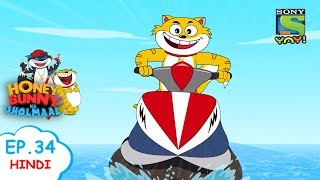 जलपरी का महल  बच्चों के लिए चुटकुले Stories for children in HindiKids videos Honey Bunny Cartoon [upl. by Ati]