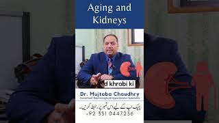 Aging and Kidneys  Does Aging have an Affect on Kidneys drmujtabachaudhry doctor agingandkidney [upl. by Harias]