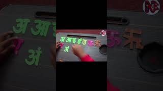 अ आ इ ई Vowel Sound । Learning A Aa I for Kidsvowelsound vowelsnepalikidsnanibabu [upl. by Alli]