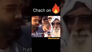 Chacha on 🔥🔥 viralshort funny [upl. by Harpole799]