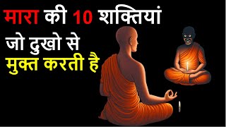 चुप रहो और मन को खाली कर दो  Buddha and Monk story  enlightenment  calm the mind  uvallmystery [upl. by Trill]