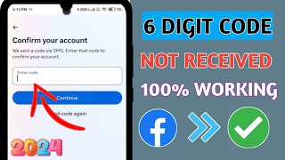 Facebook code not received Facebook 6 digit code not received  Facebook login problem [upl. by Ssej]