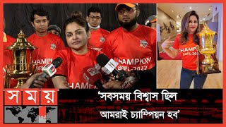 বিহাইন্ড দ্য সিন অনেক কাজ করতে হয়েছে এবার নাফিসা কামাল  Nafisa Kamal  Comilla Victorians  BPL [upl. by Bryanty]