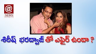 Sri Reddy about Relationship with Sirish Bharadwaj  AT News [upl. by Lobel]