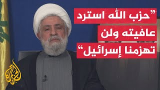 شاهد  كلمة الأمين العام لحزب الله اللبناني نعيم قاسم [upl. by Accem]