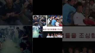 Miryang case perpetrators part 1 [upl. by Nohs]