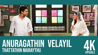 Anuragathin Velayil Thattathin Marayathu Song 4K [upl. by Kyre]